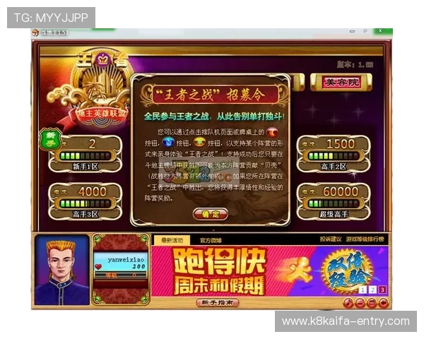 凯发集团地址下载网址的官方网址及下载安装流程详解