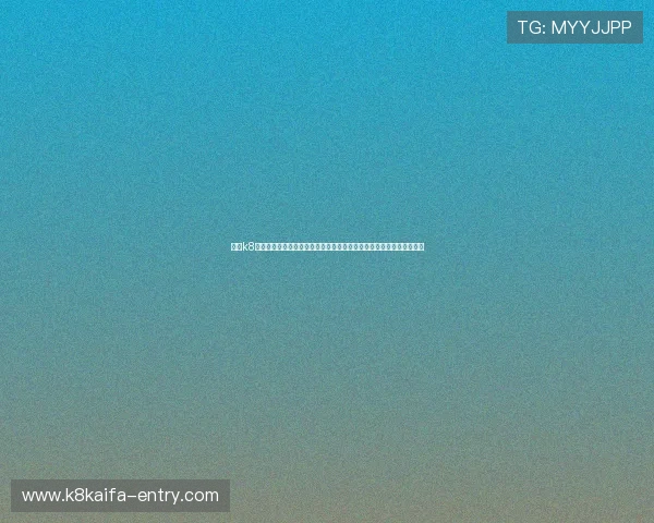 凯发k8娱乐平台持续创新，推出最新游戏玩法和优惠活动，保持行业领先地位