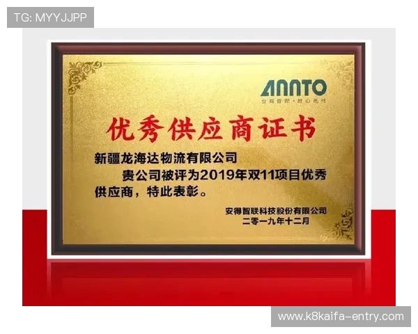 K8凯发国际官网：客户服务支持体系与常见问题解决方案