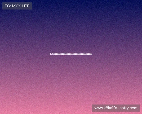 K8凯发旗舰厅注册平台常见问题解答与客服支持服务全方位帮助玩家解决疑难