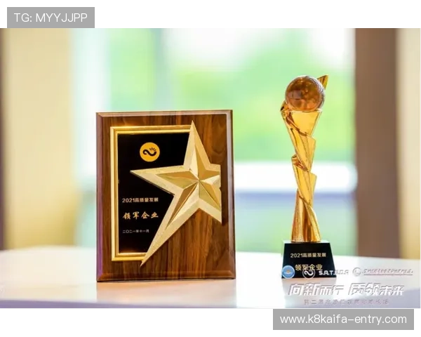 凯发体育登录助力体育产业数字化转型，推动体育赛事在线互动新模式