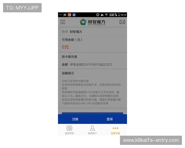凯发在线官网ios版下载安全指南，保障个人信息和资金安全