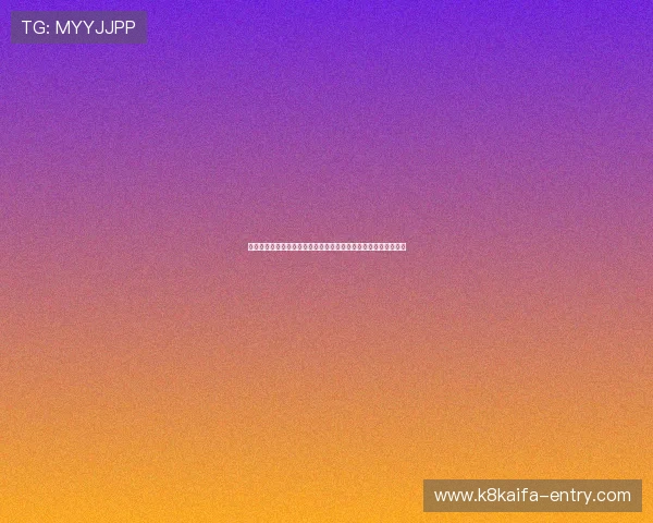 凯发官网平台注册流程简便快速，助力玩家轻松进入线上娱乐世界