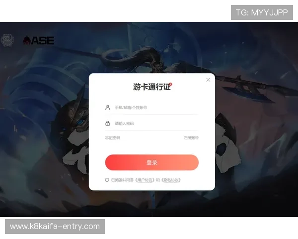 k8手机登录官网详细操作流程，帮助新手玩家轻松上手游戏账号登录