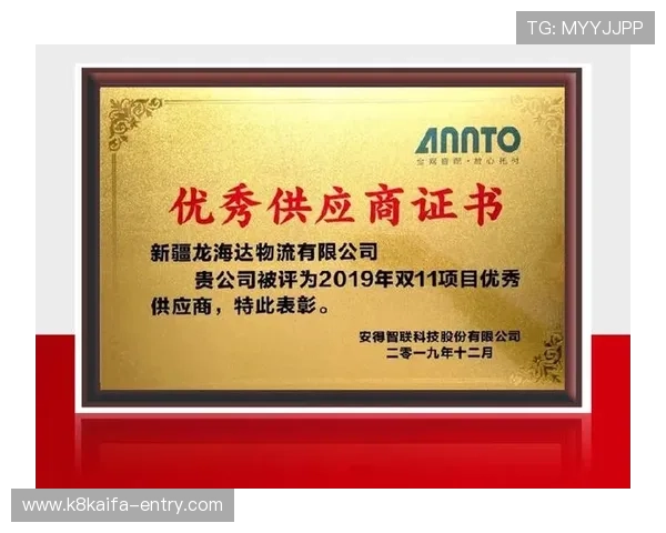 k8凯发旗舰厅官网入口:官方入口的安全保障措施,确保玩家资金与信息安全 k8凯发旗舰厅官网入口:官方入口的安全保障措施,确保玩家资金与信息安全