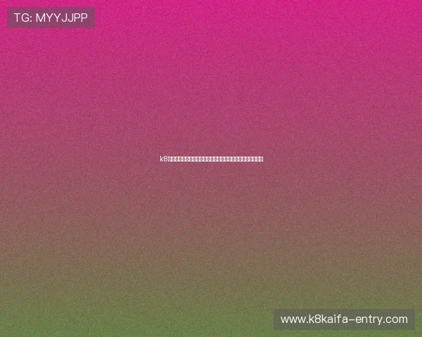 k8娱乐至尊:平台安全保障措施详解,确保玩家资金与信息安全 k8娱乐至尊:平台安全保障措施详解,确保玩家资金与信息安全