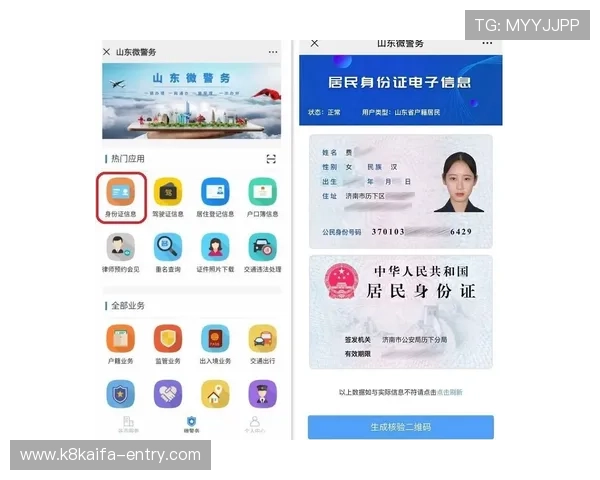 全面介绍凯发电子官方网站下载流程及常见问题解决方案推荐 全面介绍凯发电子官方网站下载流程及常见问题解决方案推荐