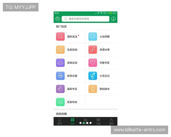 凯发体育备用平台下载安装指南，轻松注册畅享精彩体育赛事体验