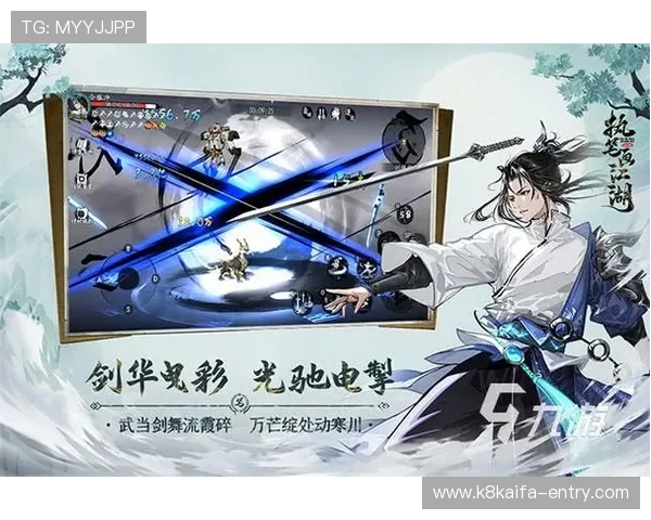 凯发客户端免费下载安装指南,轻松开启畅玩网络游戏的全新体验 凯发客户端免费下载安装指南,轻松开启畅玩网络游戏的全新体验