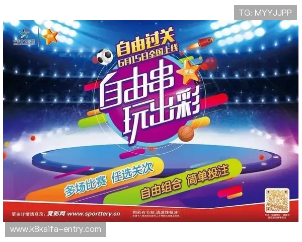 深入了解K8体育网玩法规则：助您轻松掌握各种赛事投注策略