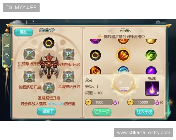 K8凯发app官网详细介绍游戏特色与玩法攻略,助你快速掌握游戏技巧提升胜率 K8凯发app官网详细介绍游戏特色与玩法攻略,助你快速掌握游戏技巧提升胜率