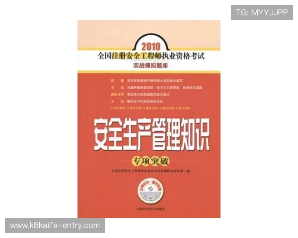 K8搏天堂如何快速注册与安全保障，确保玩家资金与信息安全