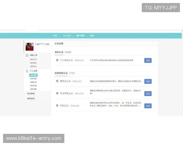凯发开户常见错误及解决方案帮助用户避免注册陷阱