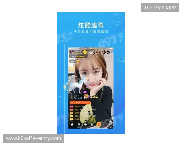 凯发直播官网下载安装的最新版本介绍，带来更流畅的直播观看体验