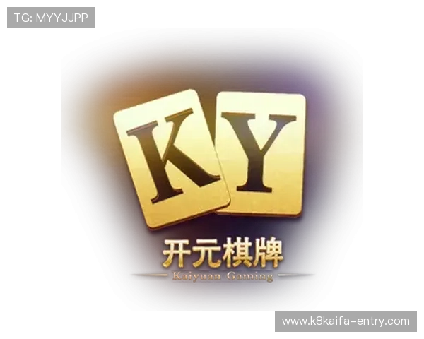 开元棋牌优惠活动最新资讯助你把握每一次优惠机会提升游戏胜率